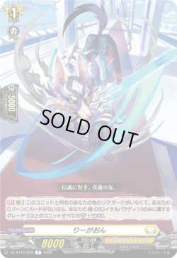 画像1: りーがおん