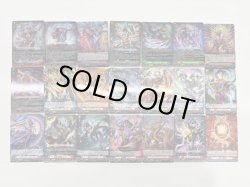 画像1: 【RRR以下4枚コンプセット】ドラゴンエンパイア【DZBT12】