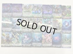 画像1: 【RRR以下4枚コンプセット】ストイケイア【DZBT12】