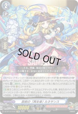 画像1: 芸術の「再生者」 ルネサンス