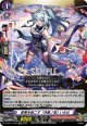 ※傷有り品（返品交換対象外）変革を起こす「決意ノ忍」 いろは