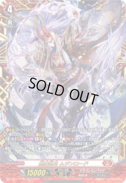 画像1: 【FFR】閻魔忍鬼 ムジンロード