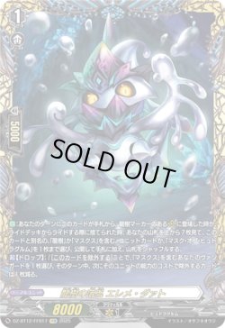 画像1: 【FFR】龍樹の落胤 エレメ・ダァト