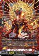 【FR】コンフラグレート・ドラゴン