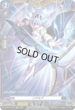 画像1: 【FR】リアルア