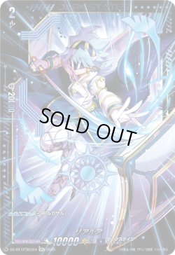 画像1: 【SEC】リアルア