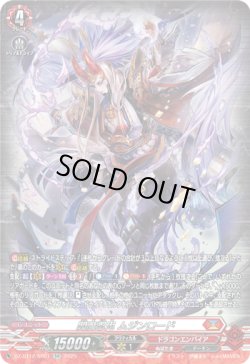 画像1: 【SR】閻魔忍鬼 ムジンロード