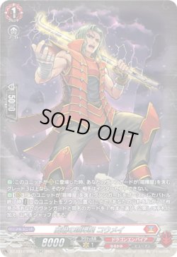 画像1: 【SR】威嚇の喧嘩屋 コウメイ