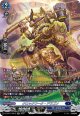 ※傷有り品（返品交換対象外）【SR】クロックワーク・ドラゴン