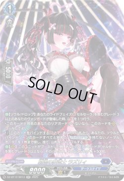 画像1: 【SR】窮追の魔道士 ラズリィ