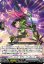 画像1: ※傷有り品（返品交換対象外）ピアーシング・ラヴァー マーガレット (1)