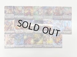 画像1: 【RRR以下4枚コンプセット（デュアル国家、R+、ORRは含みません）】ドラゴンエンパイア【DZBT13】