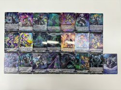 画像1: 【RRR以下4枚コンプセット（デュアル国家、R+、ORRは含みません）】ブラントゲート【DZBT13】