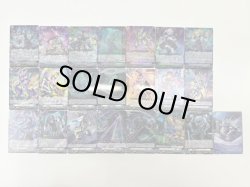 画像1: 【RRR以下4枚コンプセット（デュアル国家、R+、ORRは含みません）】ブラントゲート【DZBT13】