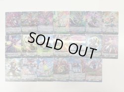 画像1: 【RRR以下4枚コンプセット（デュアル国家、R+、ORRは含みません）】ストイケイア【DZBT13】