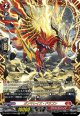 【FFR】ガンマレイズ・ドラゴン