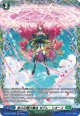 ※傷有り品（返品交換対象外）【FR】悠久の極大魔法 ゼグレ・リオース