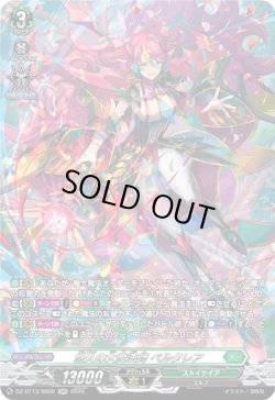 画像1: 【SR】悠久の大魔法師 ベルクレア