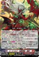 ユースベルク“滅龍燎騎・赫絶”