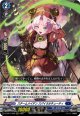 スチームメイデン スパイラルキューティ