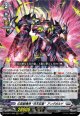※傷有り品（返品交換対象外）幻真獣機神 “月天巨星”アングボルド