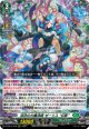 ※傷有り品（返品交換対象外）泡沫の大魔法師 ゼーリス “幻影”