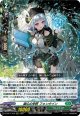 ※傷有り品（返品交換対象外）湖心の学匠 フォンタイン