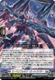 エーベンフォルツ・ロートバイザー