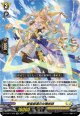 菱星厳選の女魔術師