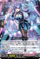 ※傷有り品（返品交換対象外）EuphoricReverb ソフィア