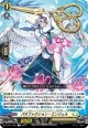 パタファクション・エンジェル