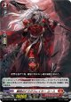 赫怒のドラグスレイヤー ユース