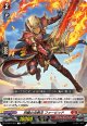 烈鱗の炎熱刃 ファービッド