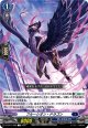 フルーシオン・ドラゴン