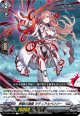 摂動の連鎖 ラディアルペリジー