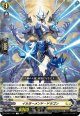 イルオーメンド・ドラゴン