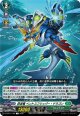 砕波竜 ベントスフリッパー・ドラゴン