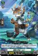 瀬音の学徒 ハルト