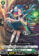 未来の魔法師 ゼーリス