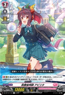 画像1: 放課後特訓 アビリタ