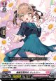複雑な気持ち ウィレリー