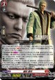 郷田 龍司