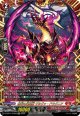 ※予約販売【FFR】無双の幻真獣 ザルヴァ・ドラグニア