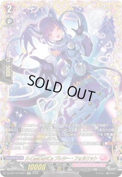 画像1: ※予約販売【FFR】X-CeeDaNCe プレシー・フォルワット