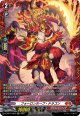 【FR】フォーロンホープ・ドラゴン