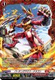 【FR】パーチングアクス・ドラゴン