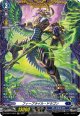 【FR】フィーブライル・ドラゴン