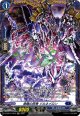 【FR】忌眼の狂骨 ゾルネイロン