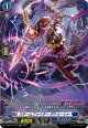 【FR】スチームファイター ダドゥーシャ