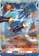 【FR】裁秤僚機 ウェイバリス